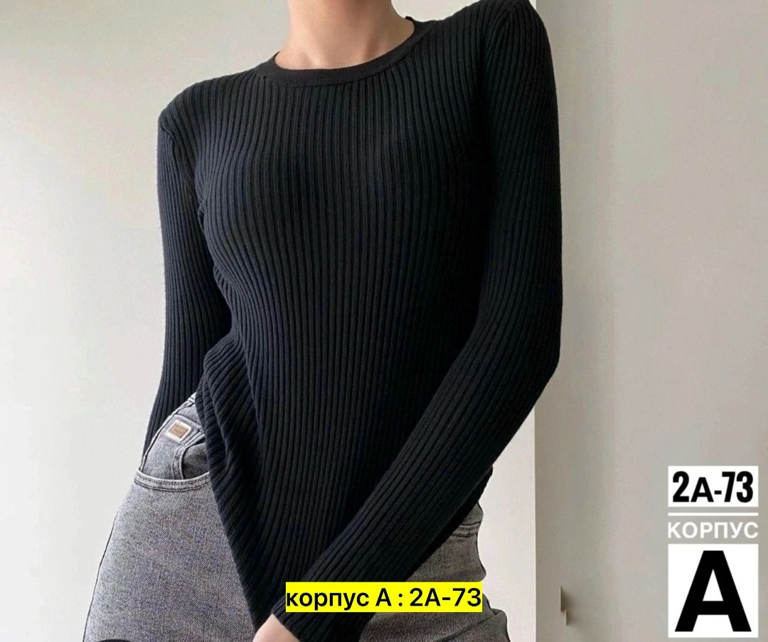 кофта женская,водолазка женская,джемпер женский водолазка,кофта трикотажная,кофта лапша женская