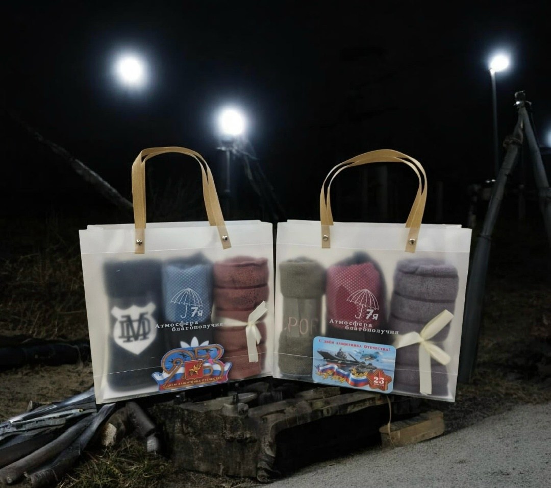 подарочные наборы полотенец,набор полотенец,полотенца мейсон диор,maison dor полотенца,набор полотенец для мужчин