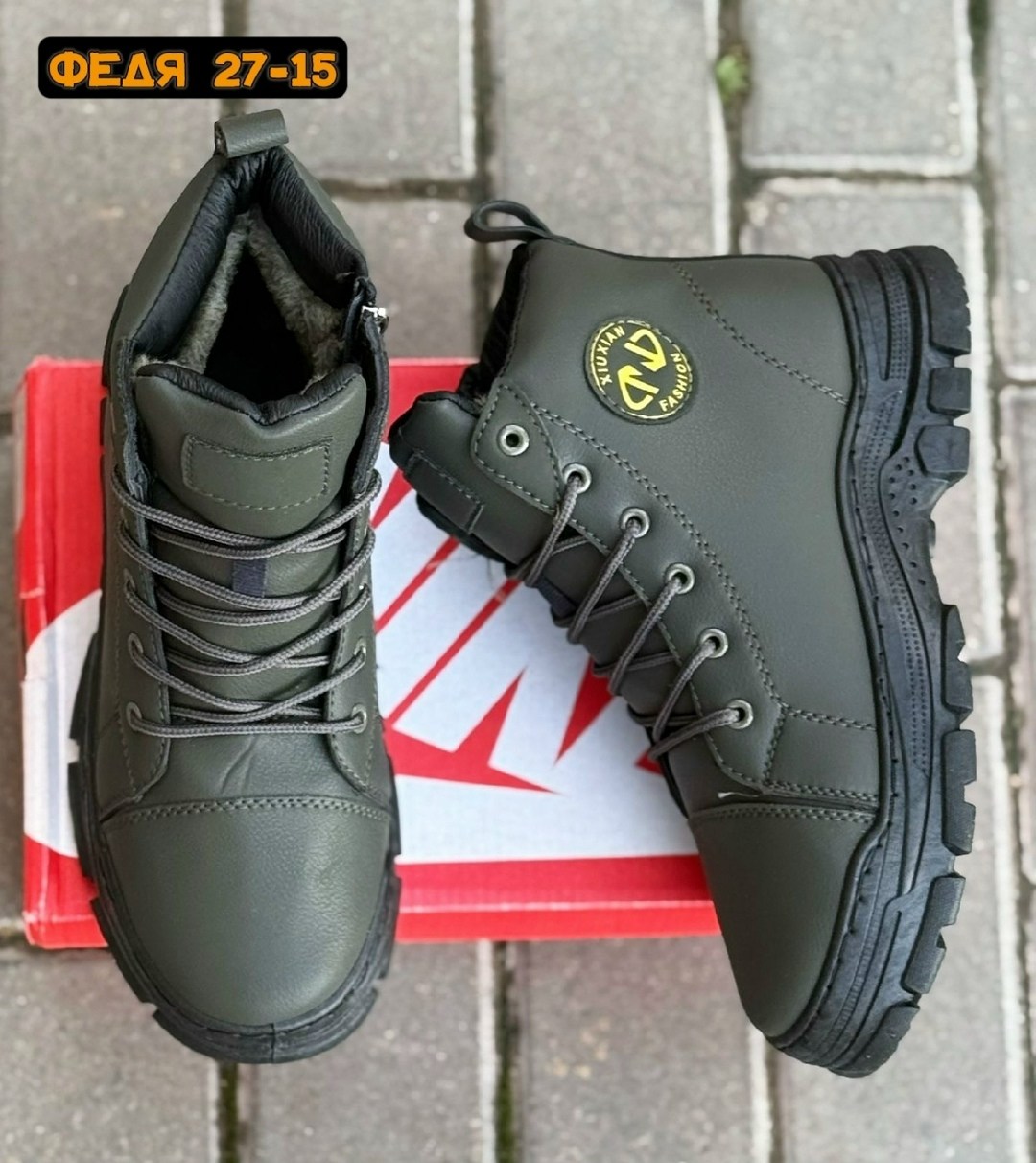 ,ботинки зимние мужские,ботинки,мужские ботинки,зимняя мужская