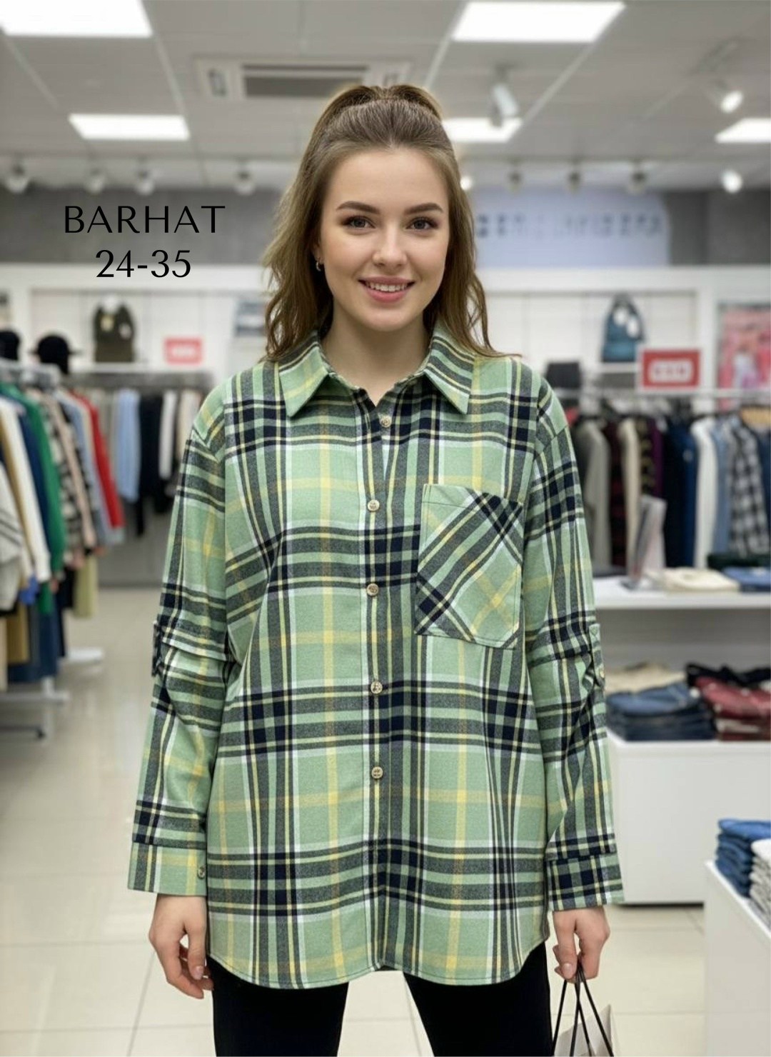 рубашка люше 4150 бордо,женская рубашка в клетку,женская рубашка,рубашка lyushe 4150 бордо,клетчатая рубашка