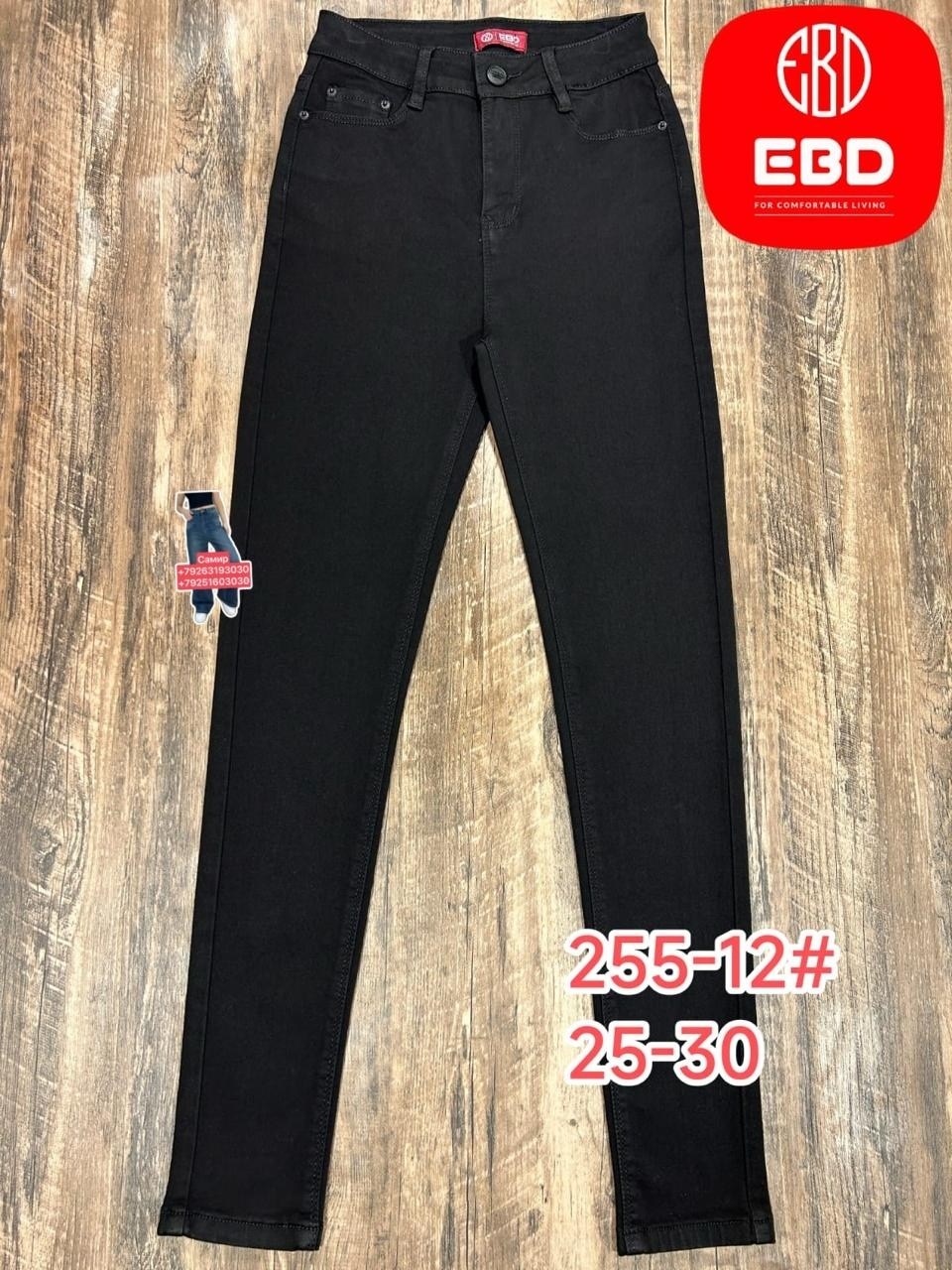 женские джинсы,джинсы черные,джеггинсы джинсы,джинсы брюки,джинсы женские черные