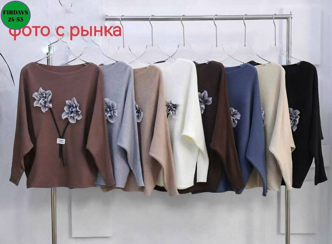 трикотажная кофта,стильная кофта,большие кофты,джемпер оверсайз,женские джемпера