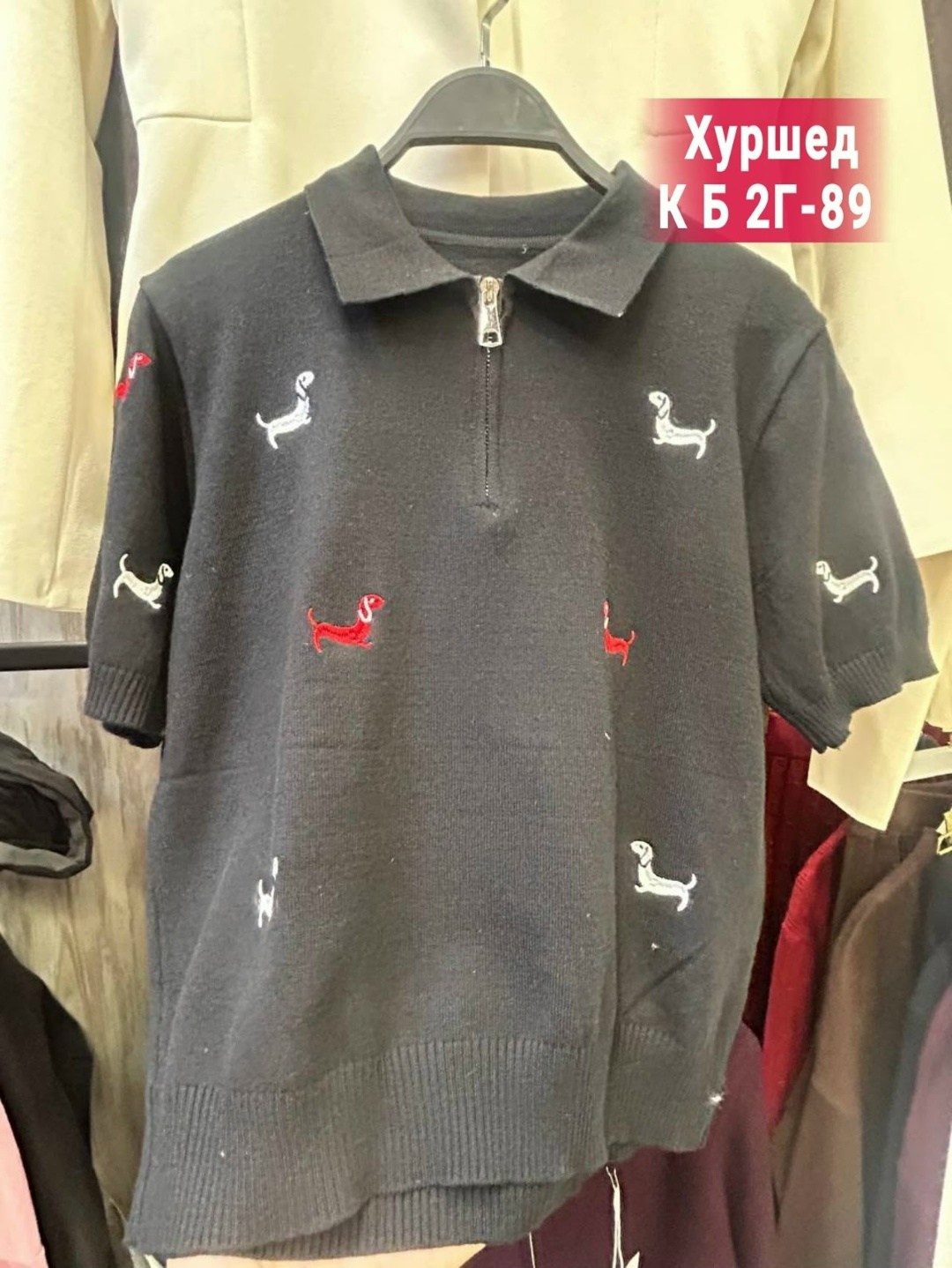 женская кофта,поло кофта,мужская рубашка поло,кофта на замке,футболка трикотаж