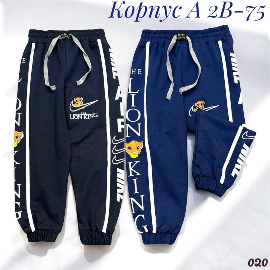 брюки для мальчика,спортивные брюки для мальчика,спортивные брюки детские джоггеры,спортивные брюки детские,спортивные брюки