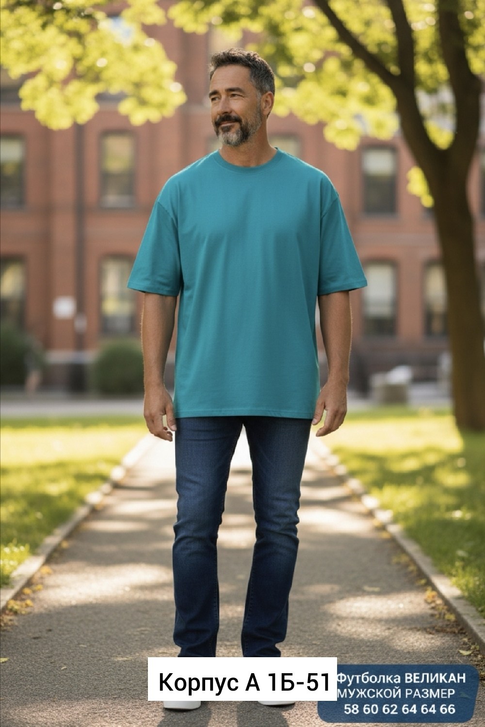 мужская футболка,футболка мужская большие размеры,мужская мода,синяя футболка мужская,футболка мужская васильковая размер 56