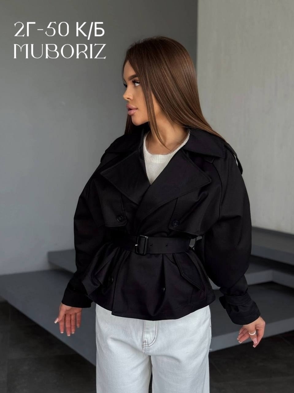 стильные куртки,куртка тренч,куртка женская,куртка женская белая,тренч женский