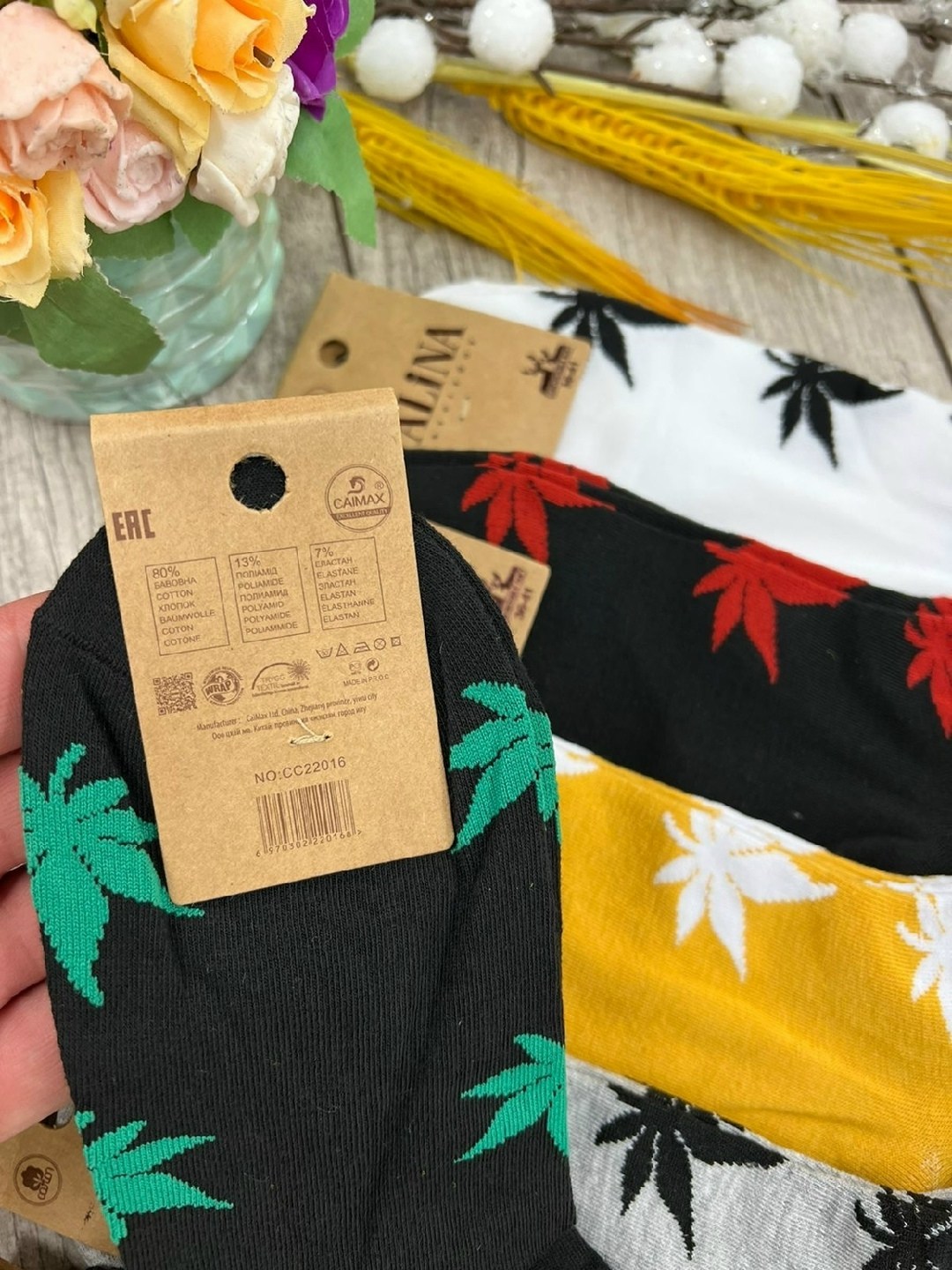 носки с листьями,носки женские,модные носки,носки с марихуаной,носки с принтами