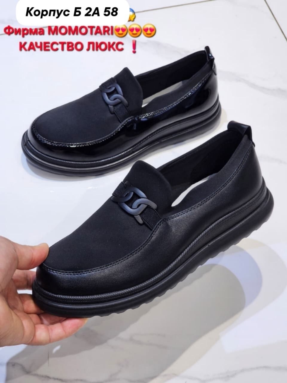 ,лоферы диор,лоферы мужские,туфли мужские,лоферы celine