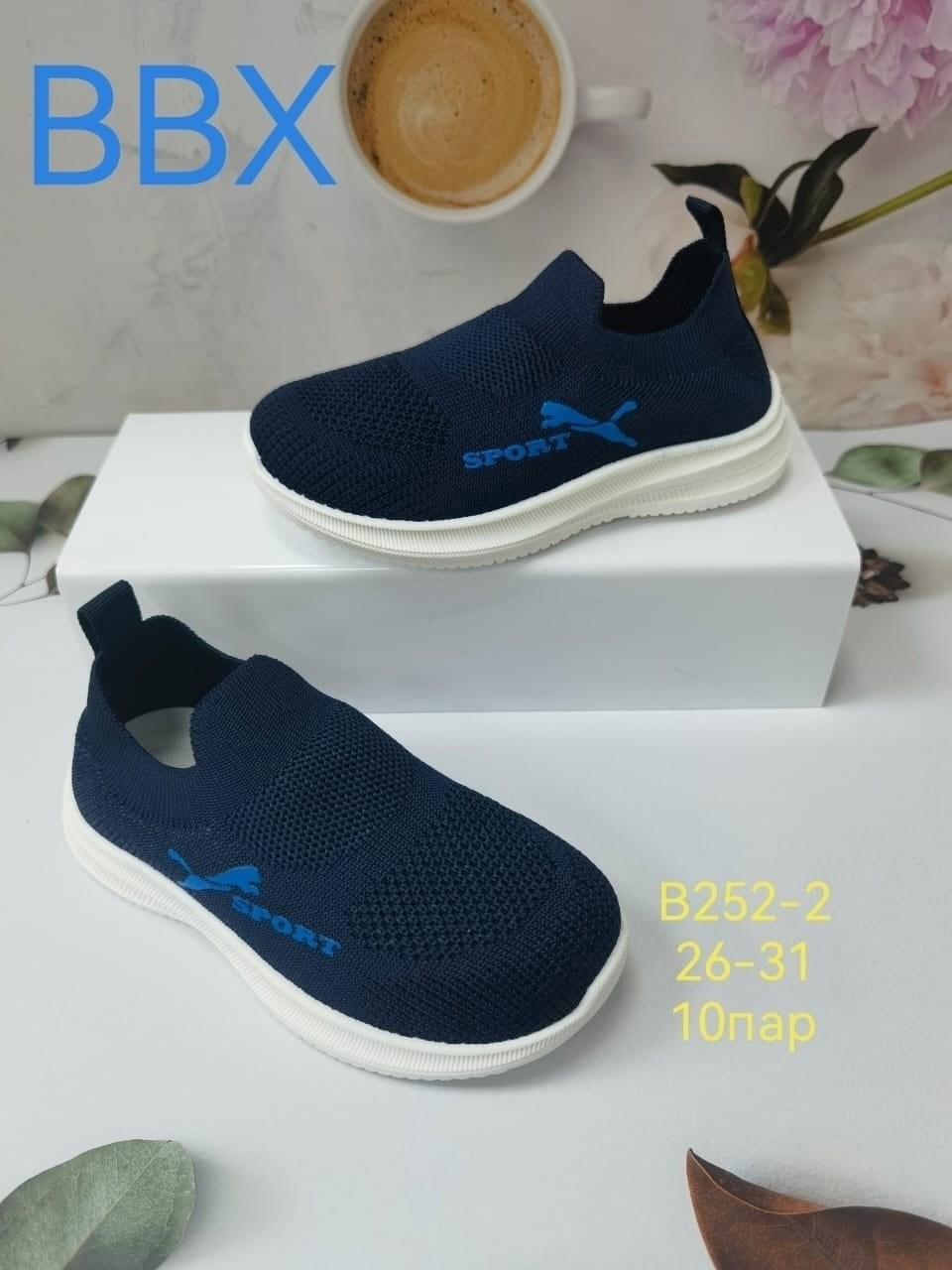 ,слипоны детские,детские кроссовки,летние кроссовки,кроссовки bbx