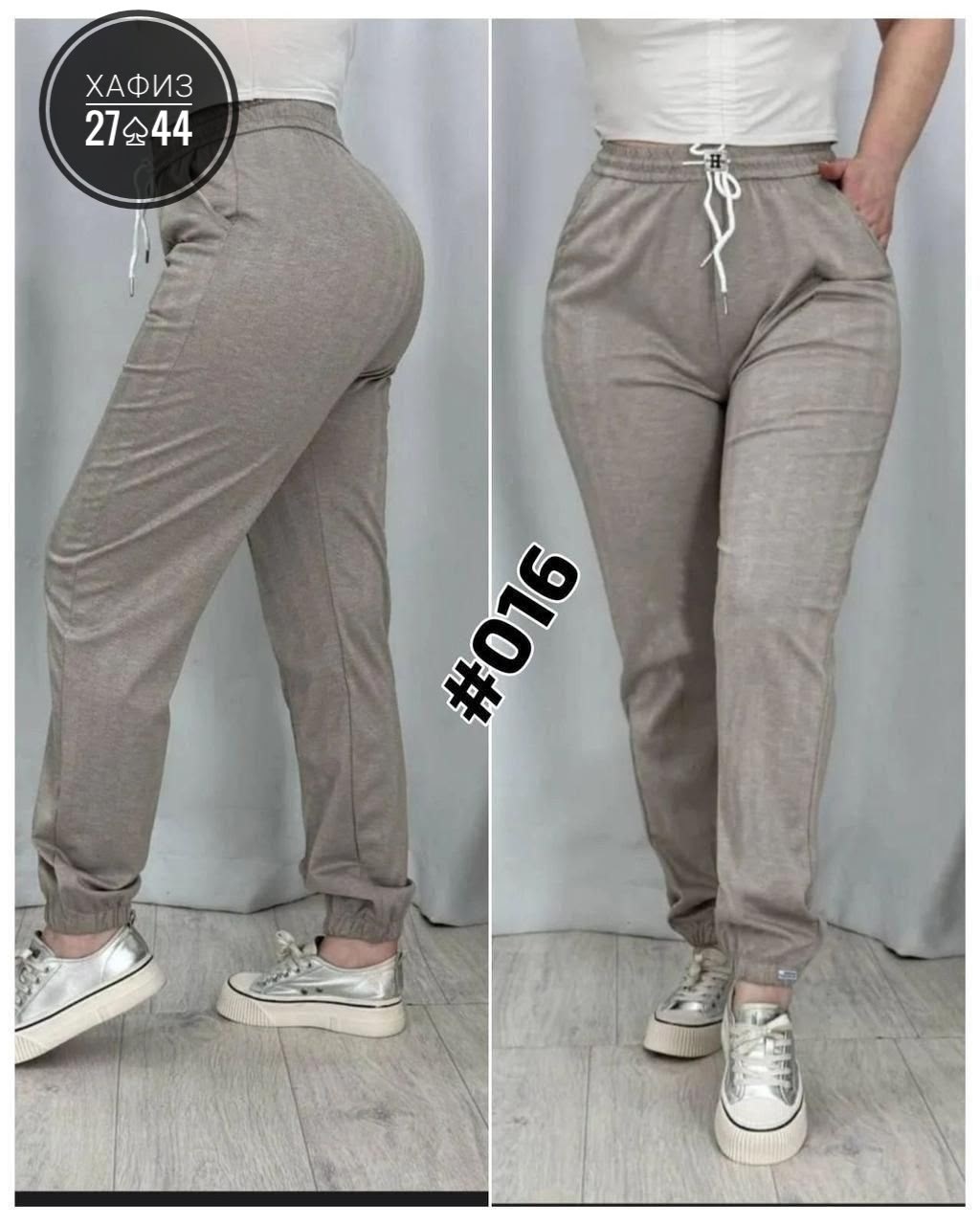 брюки спортивные женские джоггеры штаны baomiks,спортивные женские брюки,штаны женские спортивные,серые штаны женские спортивные свободные,брюки спортивные женские джоггеры штаны