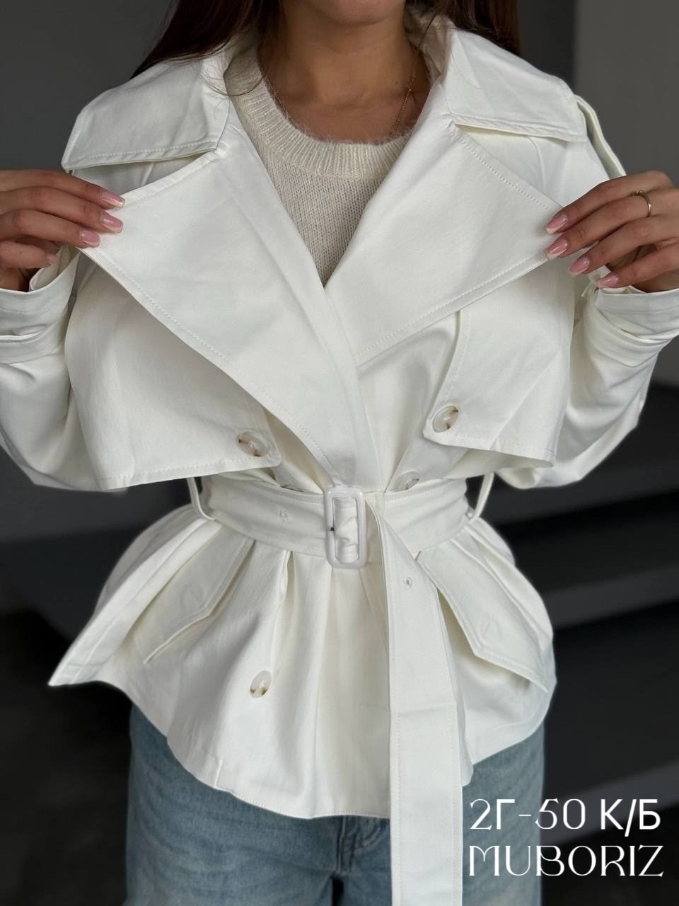 стильные куртки,куртка тренч,куртка женская,куртка женская белая,тренч женский
