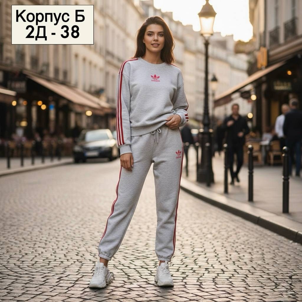 костюм спортивный женский adidas,костюм спортивный женский,спортивный костюм,костюм женский,костюм женские спортивные костюмы