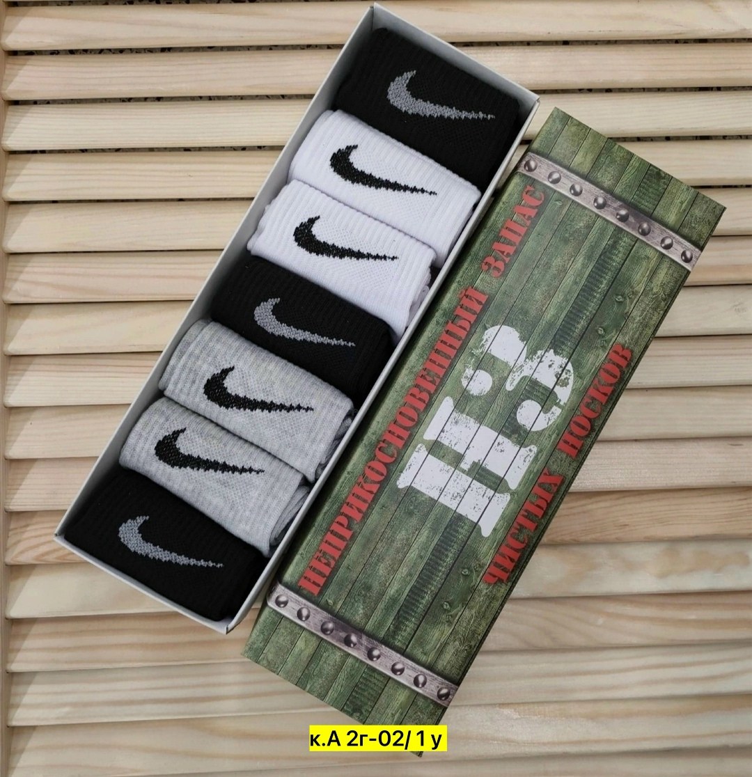 комплект носки мужские,носки мужские 7 пар,носки спортивные набор,носки мужские 10 пар,носки мужские 10 пар nike