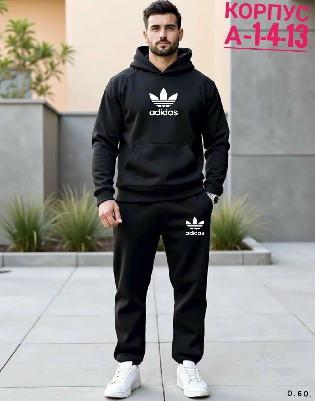 мужской спортивный костюм adidas,спортивный костюм adidas,спортивный мужской костюм adidas спринт,мужской спортивный костюм,адидас мужской спортивный костюм из худи черный и серый