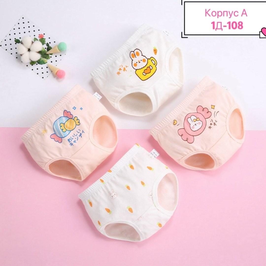 детские трусы для девочек,трусы для девочки детские трусики,детские трусики,хлопковые трусы для девочек,детские трусики для девочек