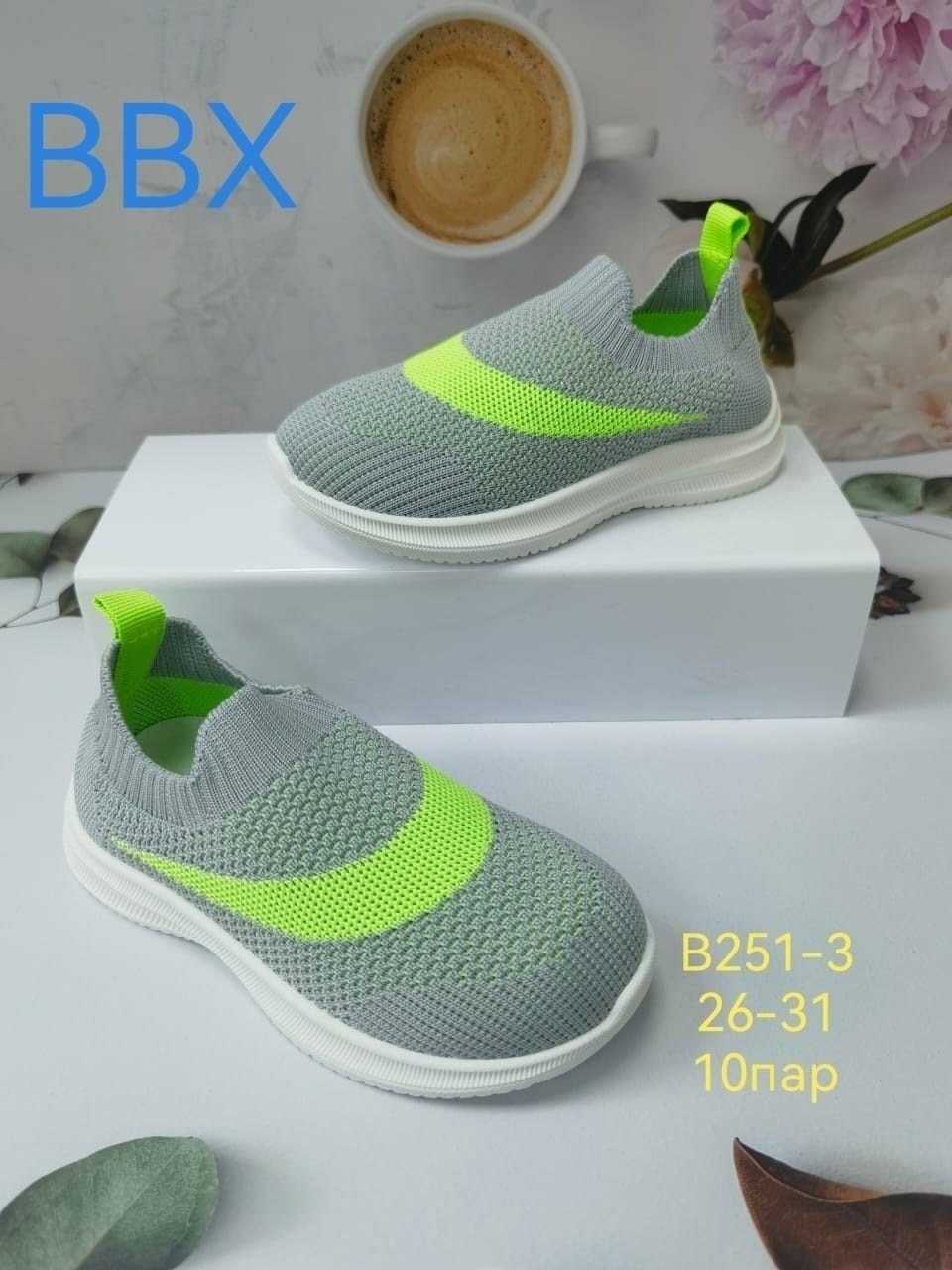 ,слипоны детские,детские кроссовки,летние кроссовки,кроссовки bbx