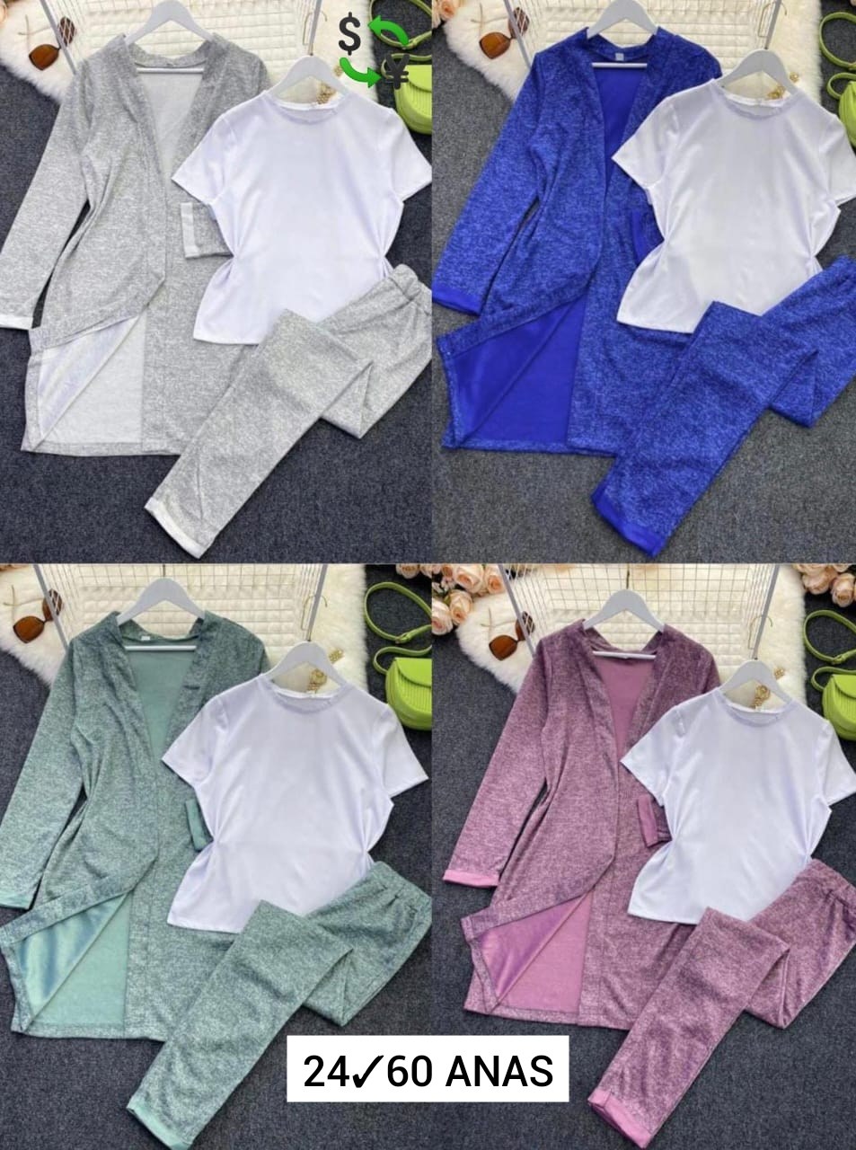 костюм женский тройка с кардиганом,костюм с кардиганом,кардиган,костюм женский тройка,костюм с кардиганом женский