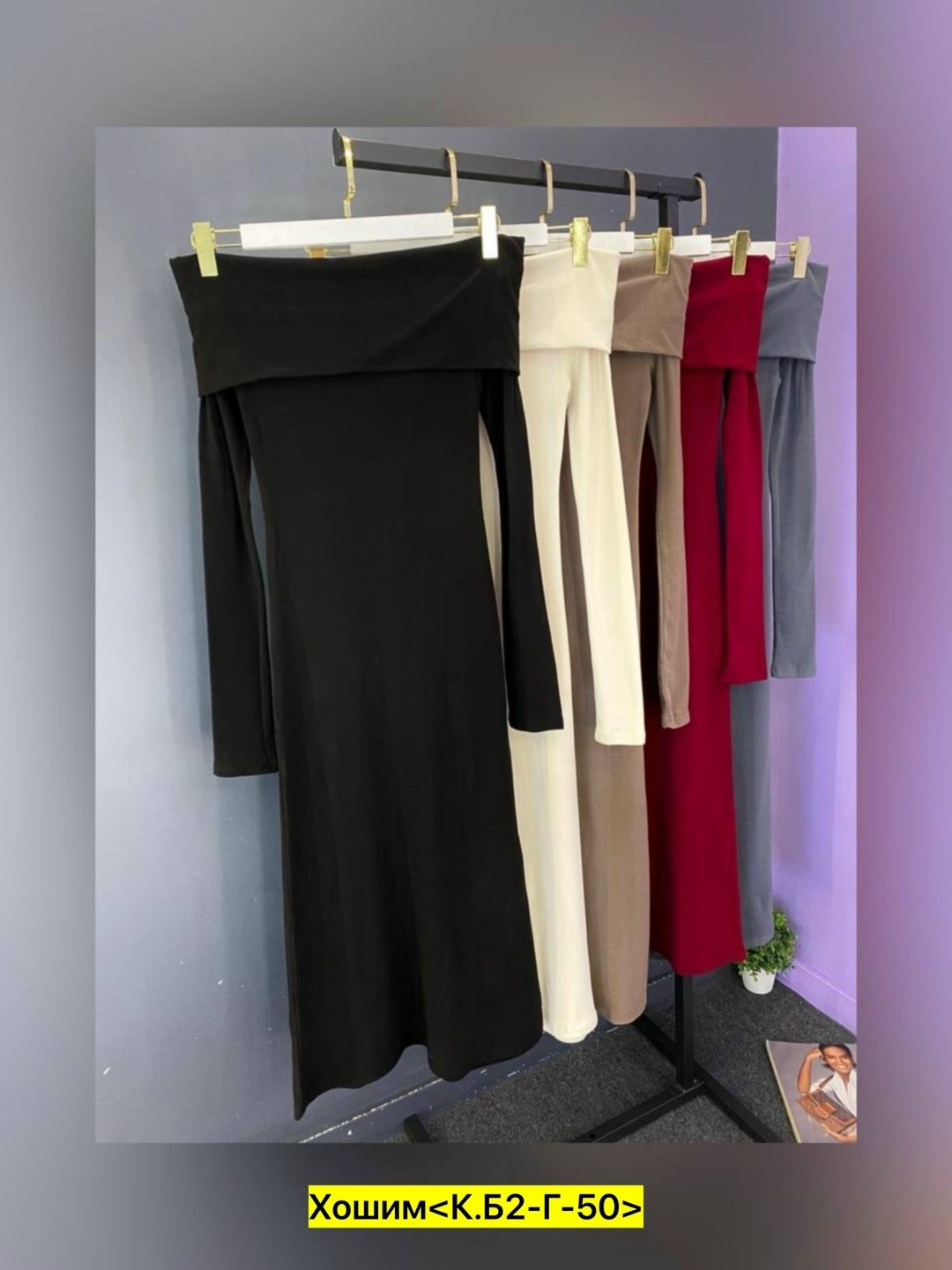 одежд,вешалка для юбки,женской одежды,юбка