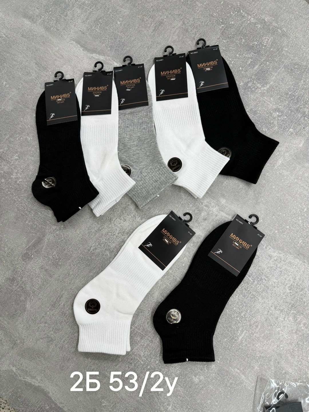 носки мужские,носки,носки классика,носки мужские 10 пар,носки короткие набор 10 пар туркан