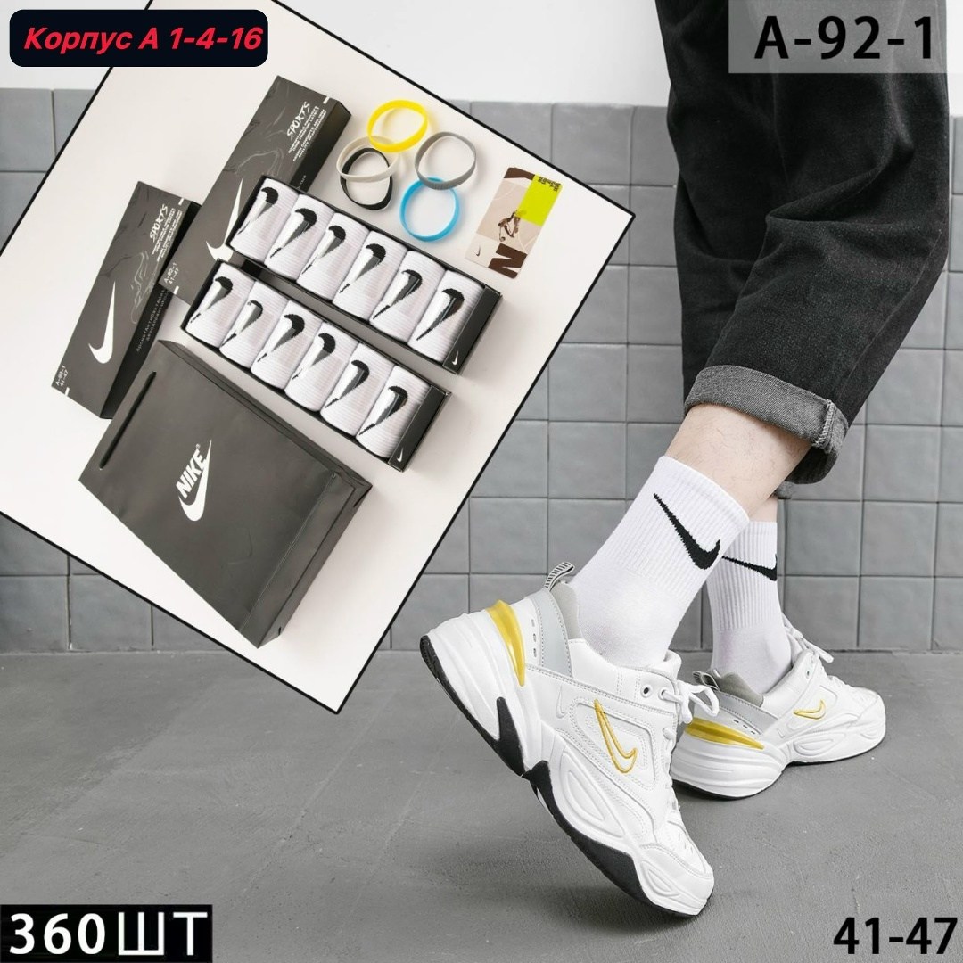 носки найк,набор носков найк 6 пар,носки мужские nike,носки найк мужские в коробке,носки nike в подарочной коробке