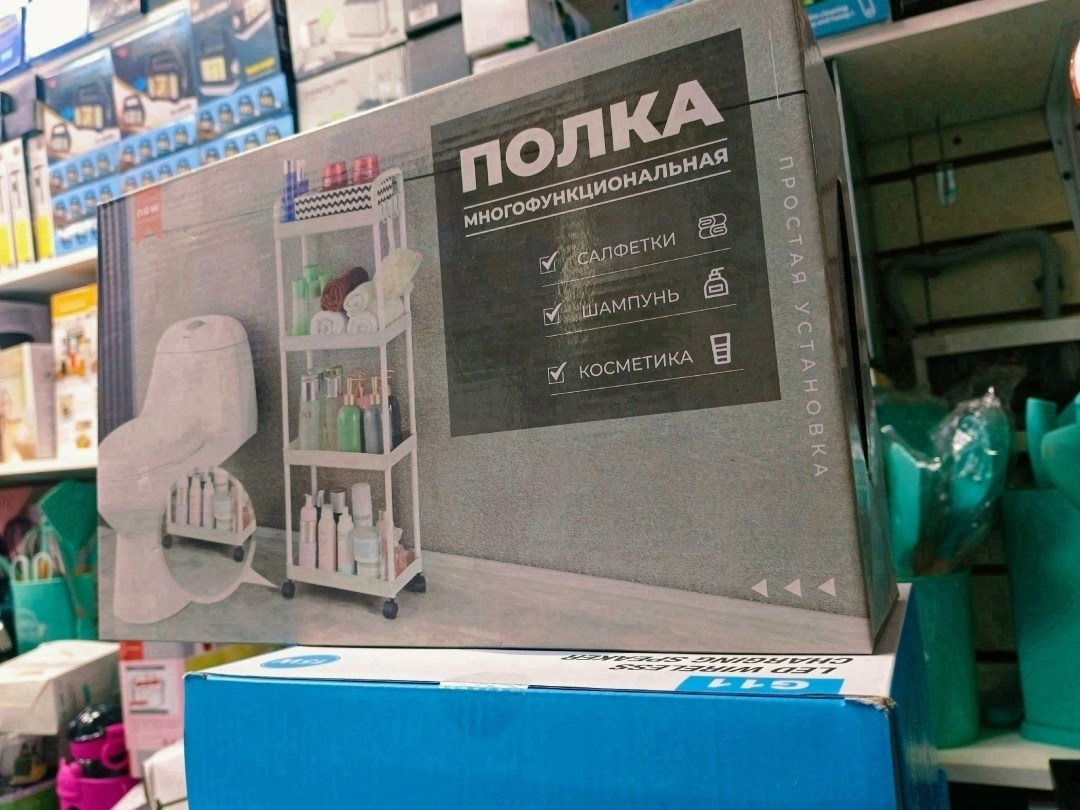 полка многофункциональная,полка универсальная,полка органайзер для ванной,полка универсальная для ванной,полка в ванной