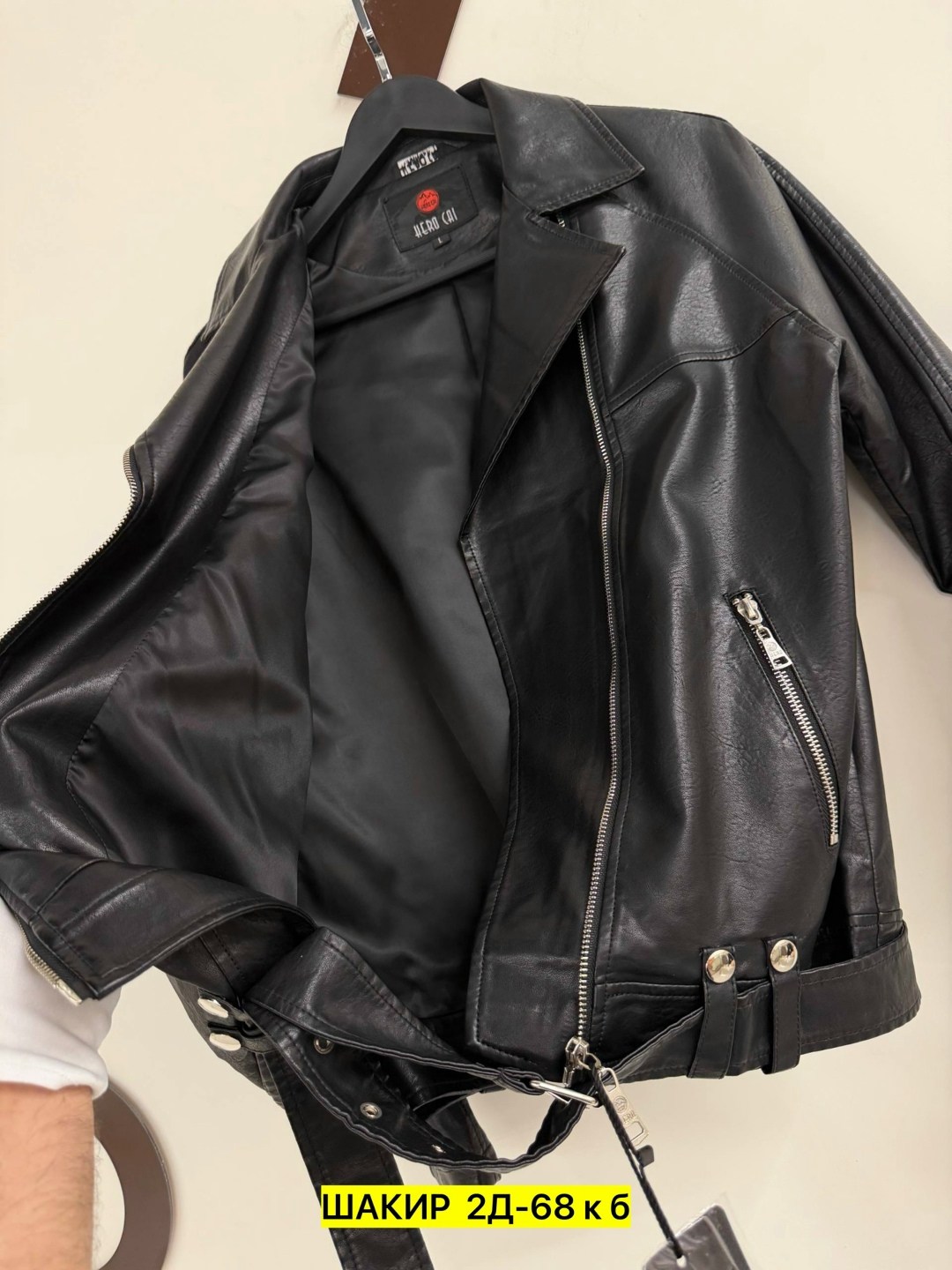 женская кожаная куртка,кожаная куртка,женская куртка,куртка из экокожи женская,куртка из экокожи