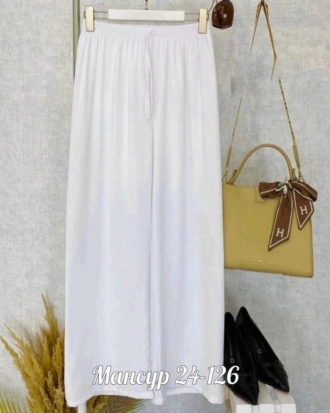 брюки белые,брюки женские,женские летние брюки палаццо,брюки палаццо,женские брюки из ткани сингапур
