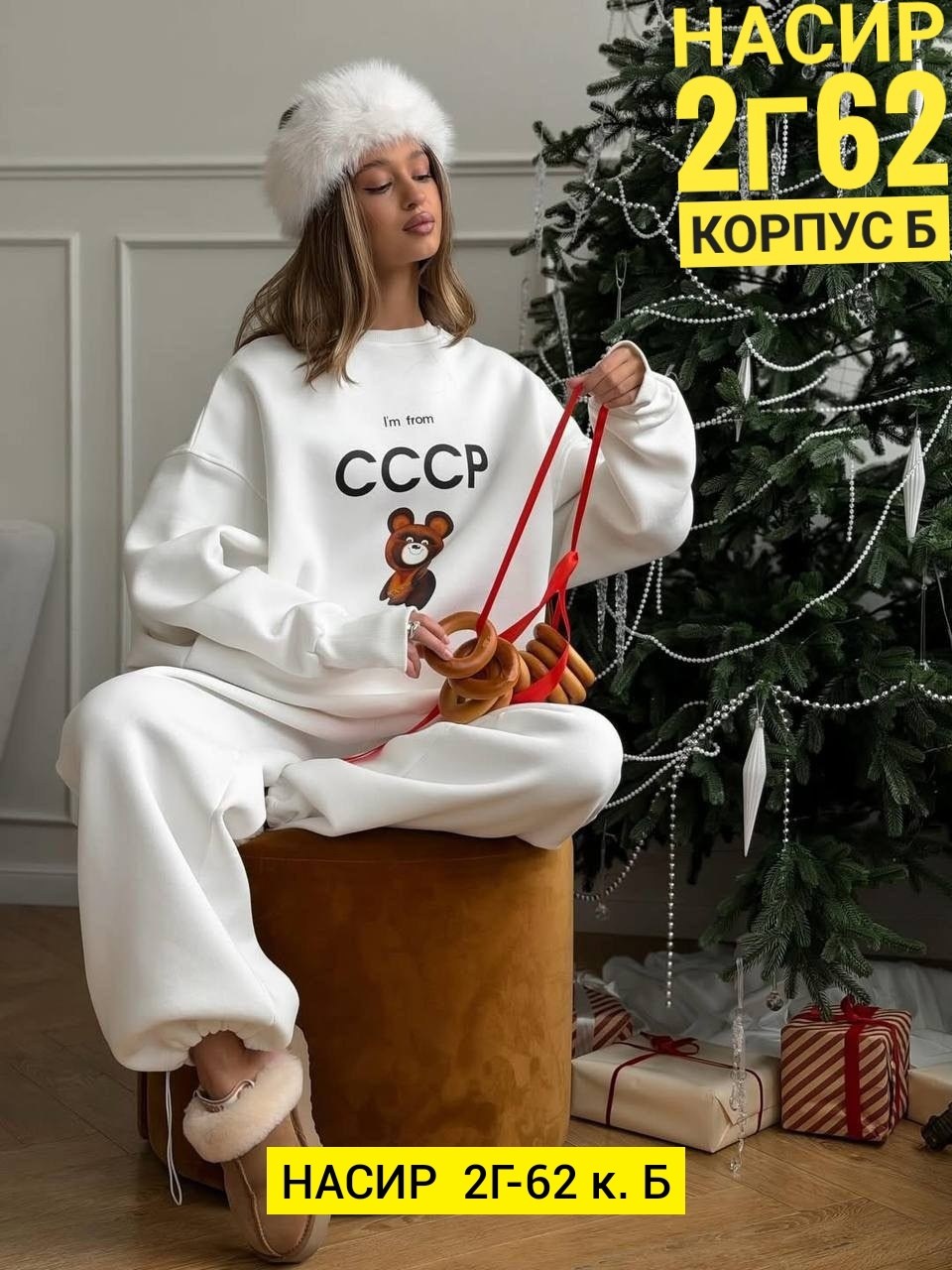 костюм спортивный,костюм повседневный,костюм на флисе,женский костюм,костюм