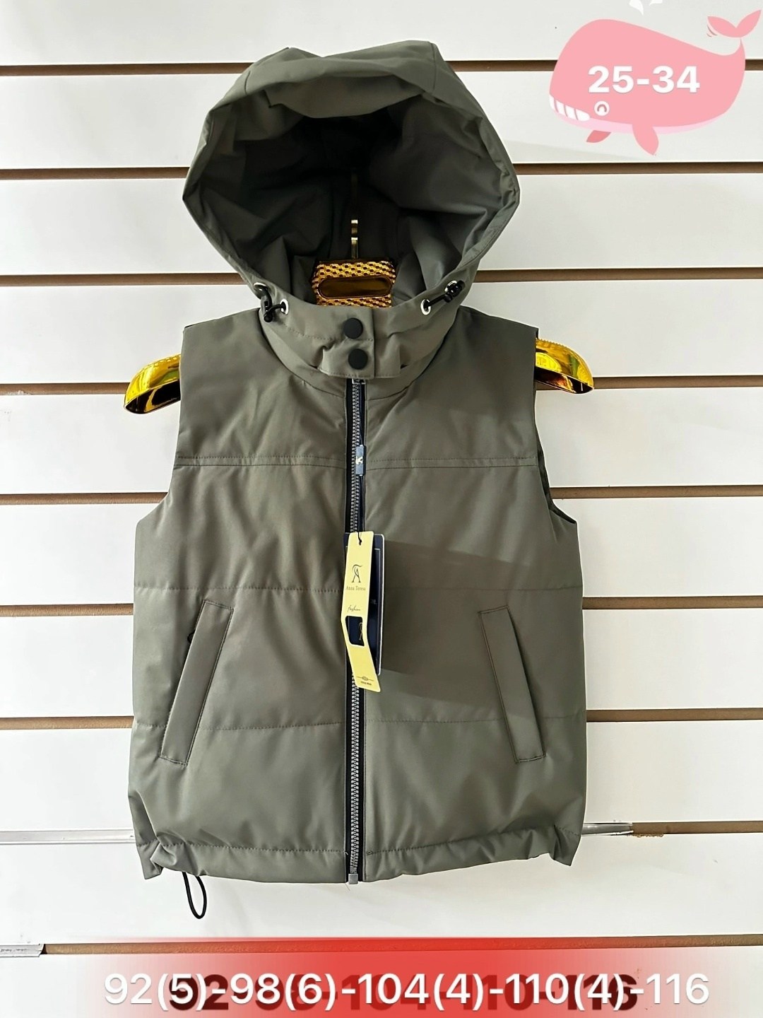 детские жилетки ,детская жилетка с капюшоном,жилет детский,жилеты детские,детская жилетка