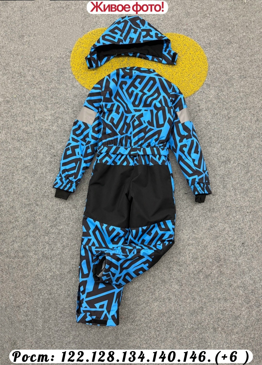 зимний комбинезон из мембранной ткани для мальчика,детские комбинезоны,комбинезон зимний для мальчика nikastyle,комбинезон демисезонные,комбинезон горнолыжные