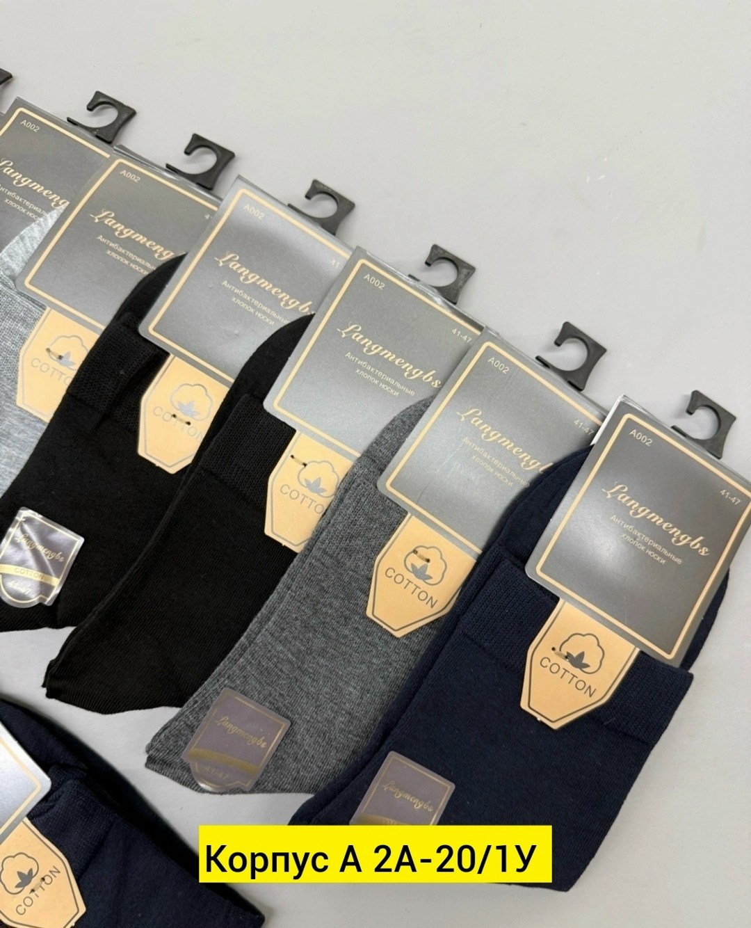 мужские носки,комплект носки мужские,носки мужские туркан,носки мужские 10 пар,мужские носки классические