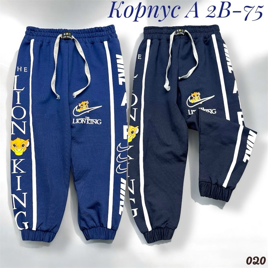 брюки для мальчика,спортивные брюки для мальчика,спортивные брюки детские джоггеры,спортивные брюки детские,спортивные брюки