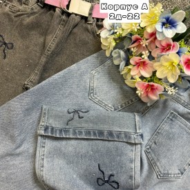 Джинсы
