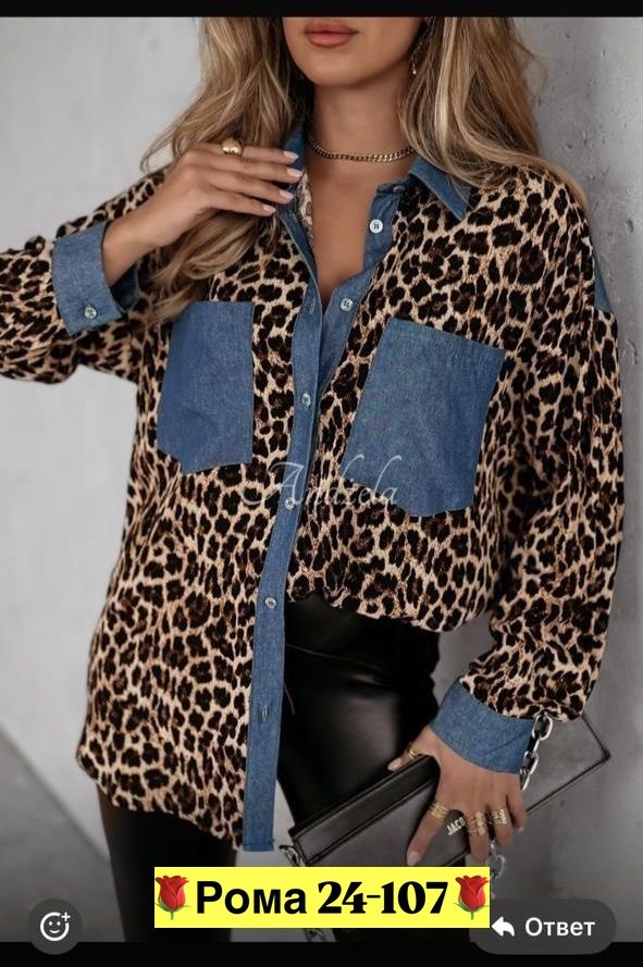 женские джинсовые рубашки,джинсовая рубашка,женская рубашка,блузка джинсовая,джинсовая леопардовая рубашка