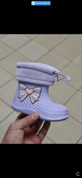 Сапоги