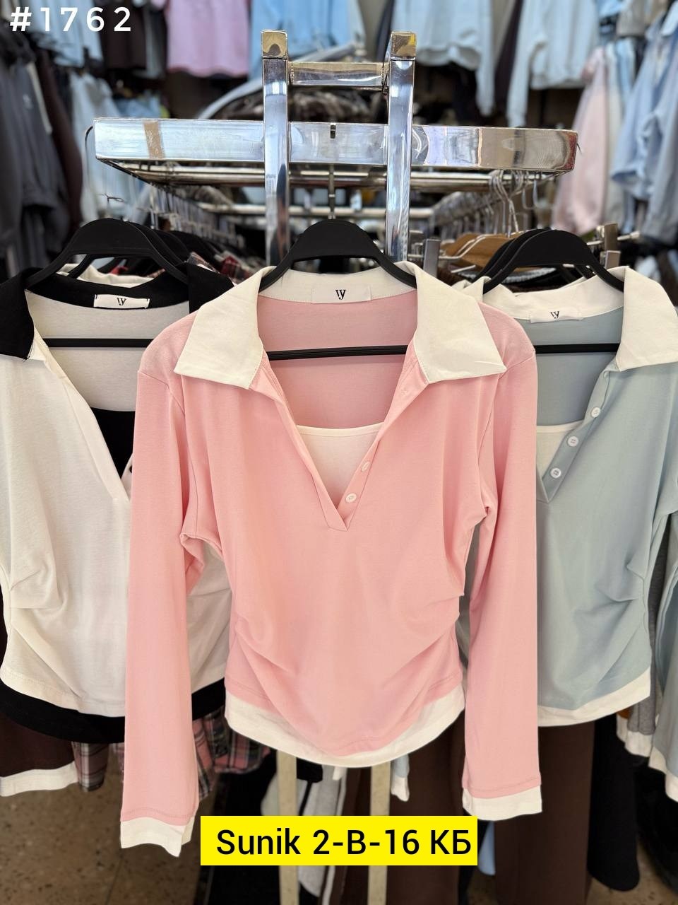 женская кофта,женская кофточка,кофточка,модные свитера,свитер с воротником