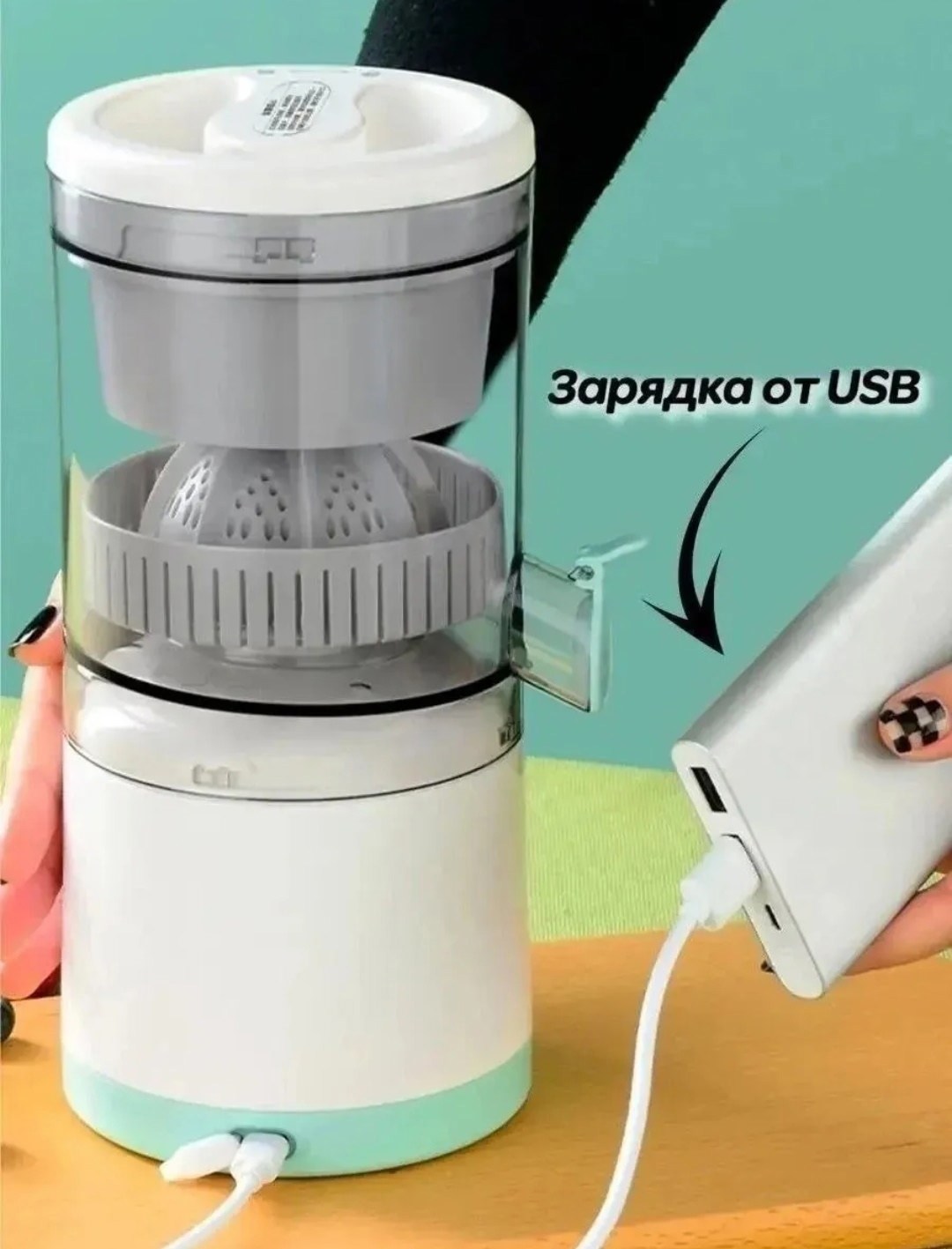 портативная электрическая соковыжималка,соковыжималка маленькая,электрическая соковыжималка для цитрусовых,портативная соковыжималка,соковыжималка для цитрусов беспроводная