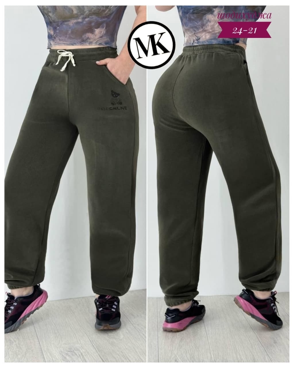 крутые спортивные штаны женские,штаны спортивные женские,брюки спортивные женские,штаны женские,штаны женские на меху