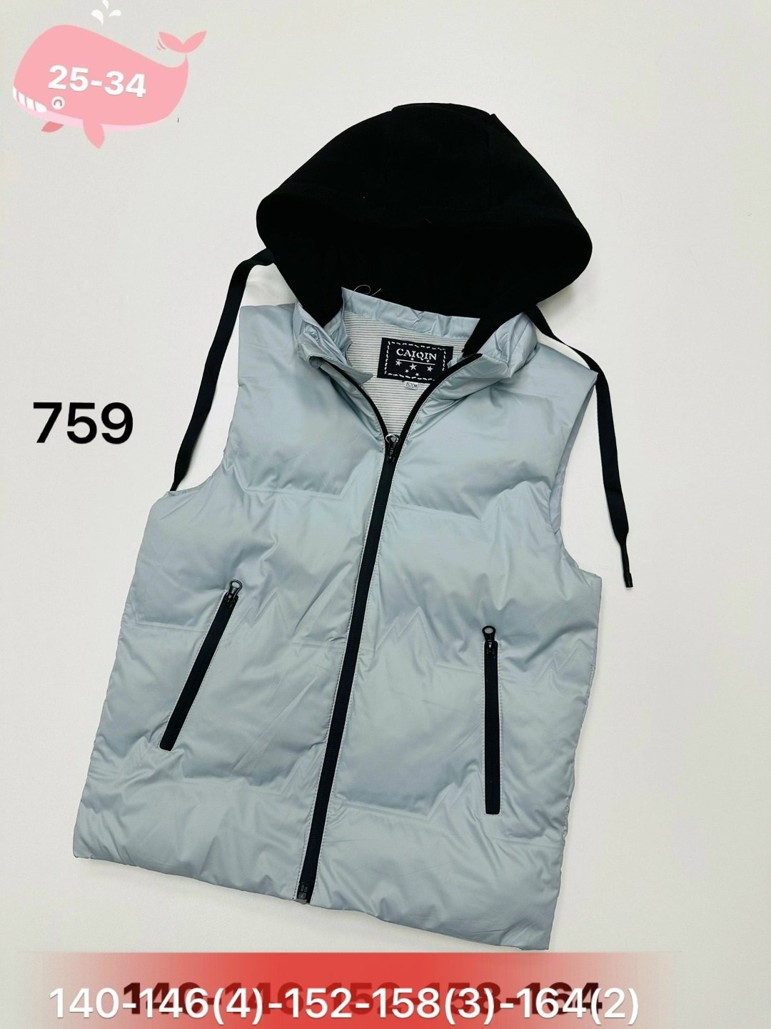 жилетка базовая,детская жилетка,жилетка весенняя найк,жилет,жилетка