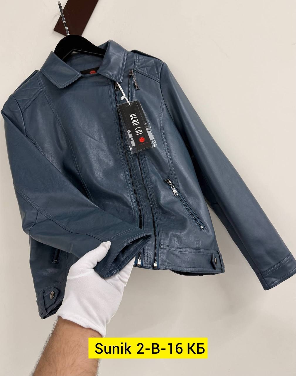 кожаная куртка женская,кожаная куртка,косуха куртка из экокожи,куртка женская,куртка из экокожи