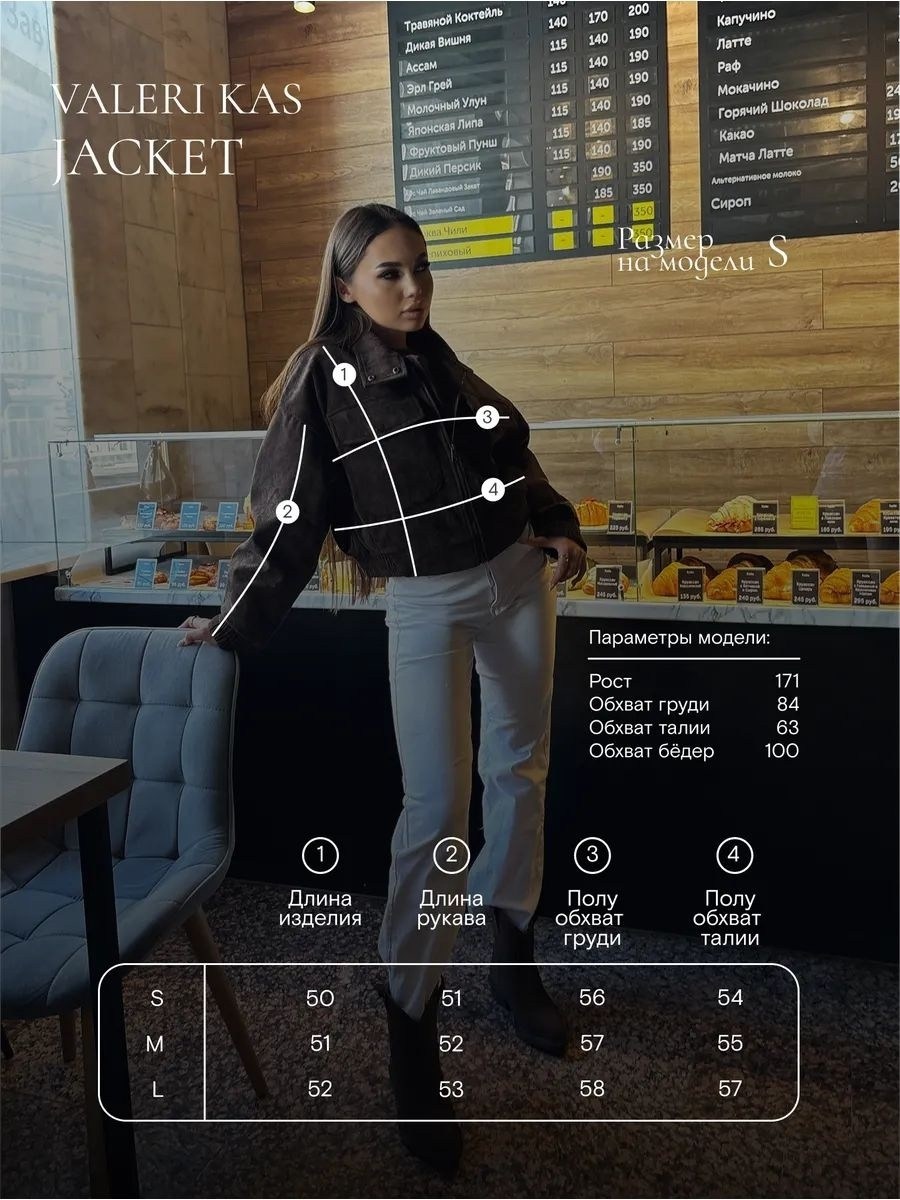 куртка,женская куртка,куртка бомбер,куртка женская демисезонная,курточка