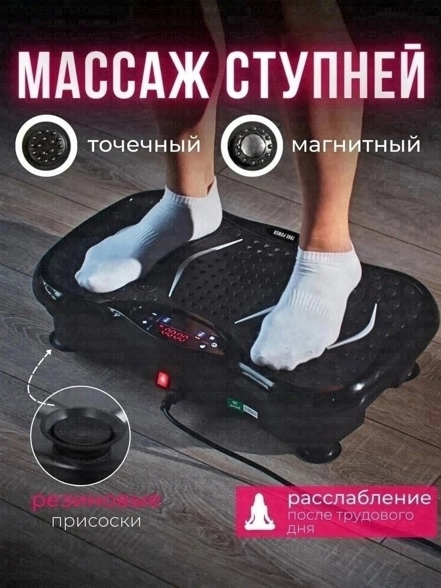 виброплатформа для похудения кардио степпер до,виброплатформа для похудения тренажер кардио степпер,виброплатформа тренажер для похудения,виброплатформа для похудения,виброплатформа тренажер