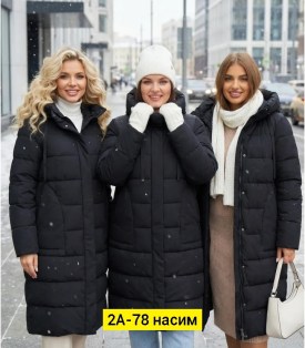 Верхняя одежда