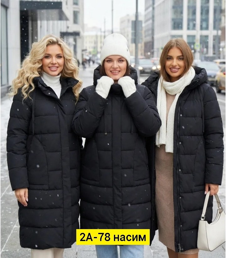 пуховик,пуховик женский,куртка зимняя длинная женская,пуховик зимний длинный с капюшоном,зимняя куртка женская