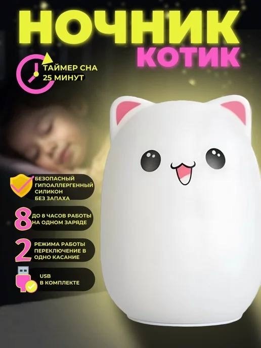 лампа-ночник bud bear silicone,ночник котик,силиконовый ночник bud bear silicone lamp,ночник котик силиконовый,ночник светильник силиконовый котик