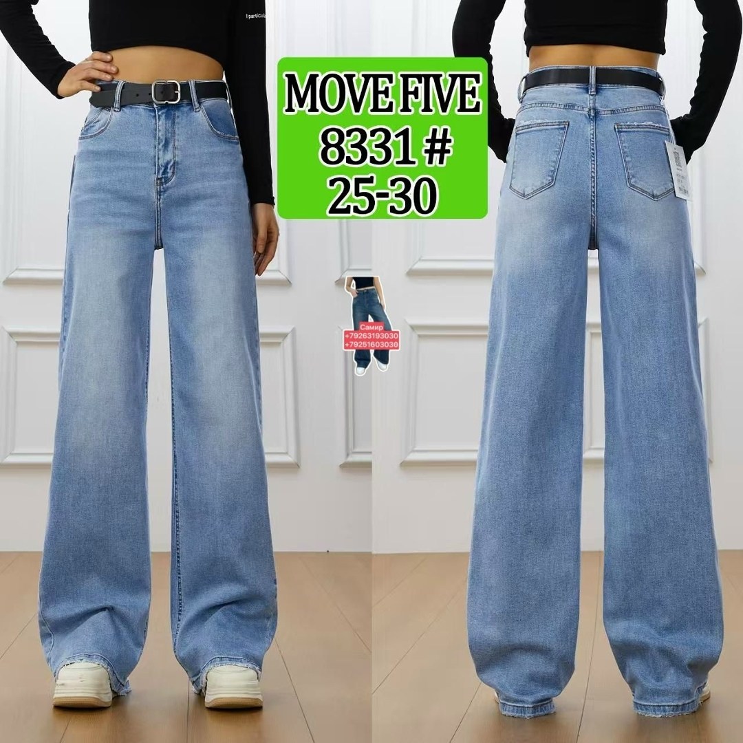 широкие джинсы,женские джинсы,широкие джинсы женские,джинсы женские клеш,джинсы трубы