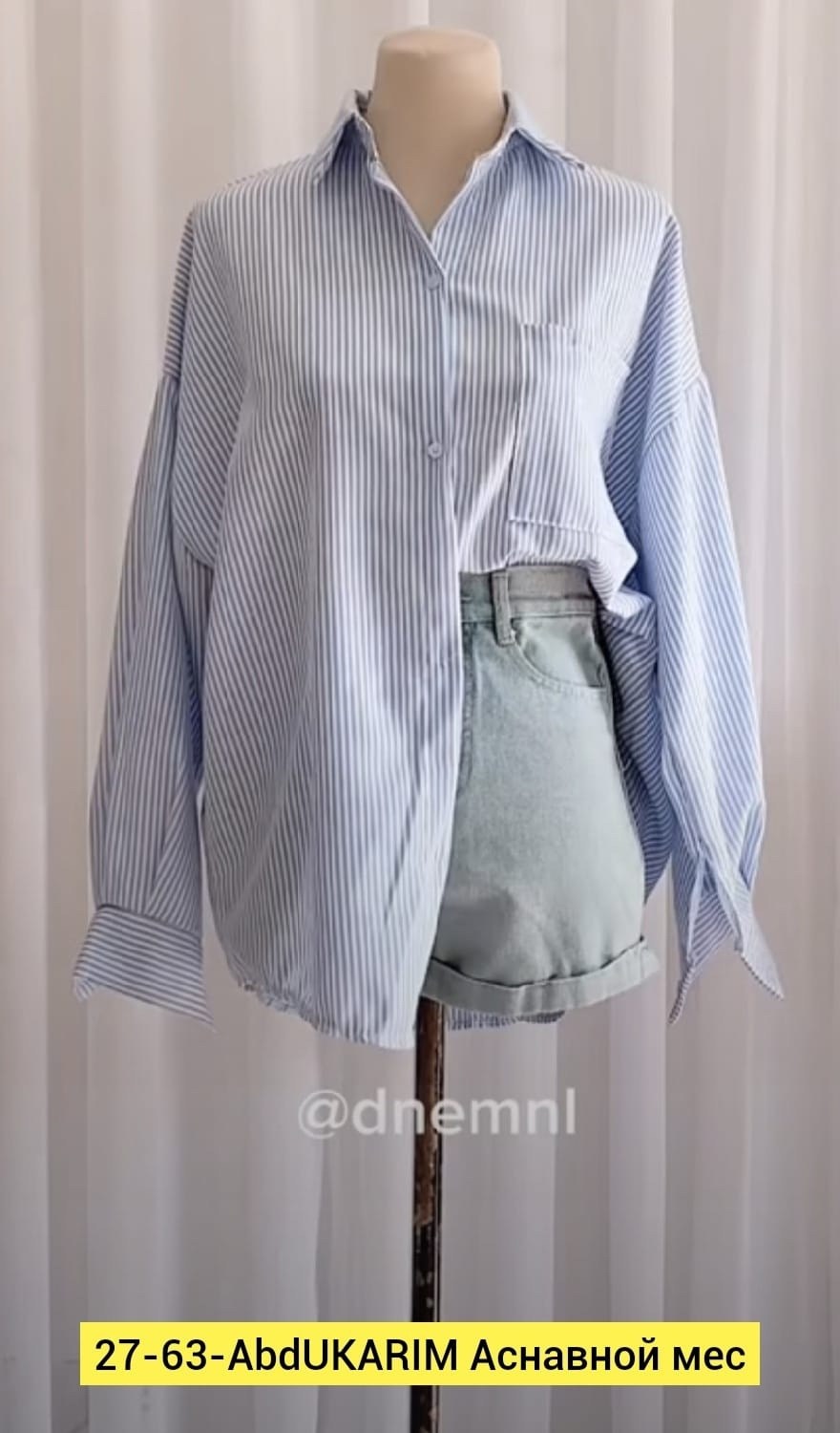 рубашка в полоску,женская рубашка,рубашка женская в полоску,рубашка в полоску оверсайз,рубашка