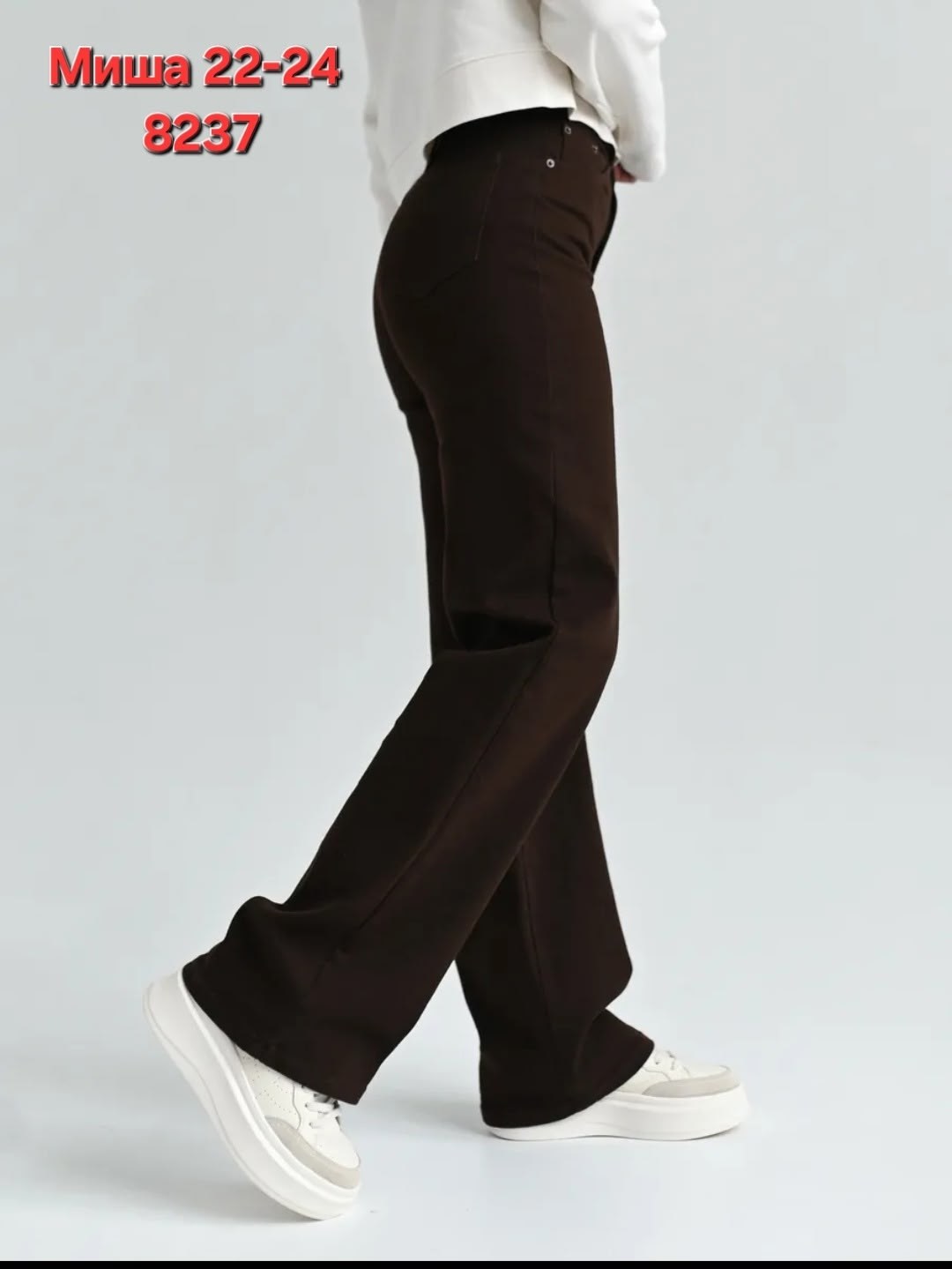 коричневые джинсы,джинсы коричневого цвета,джинсы женские,коричневые джинсы женские,джинсы женские прямые