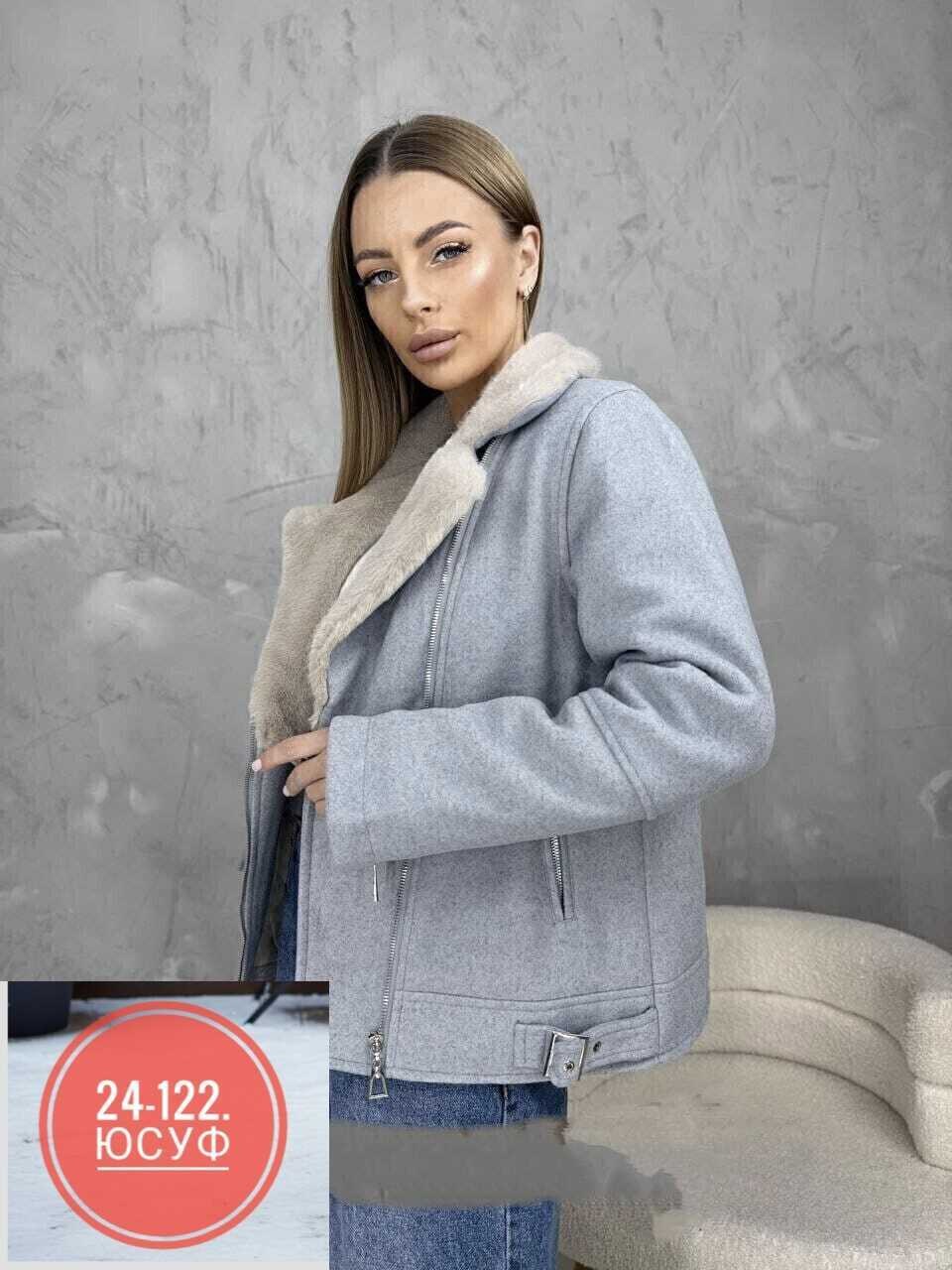 куртка на синтепоне,женская куртка,кофта женская,куртка,куртка женская демисезонная