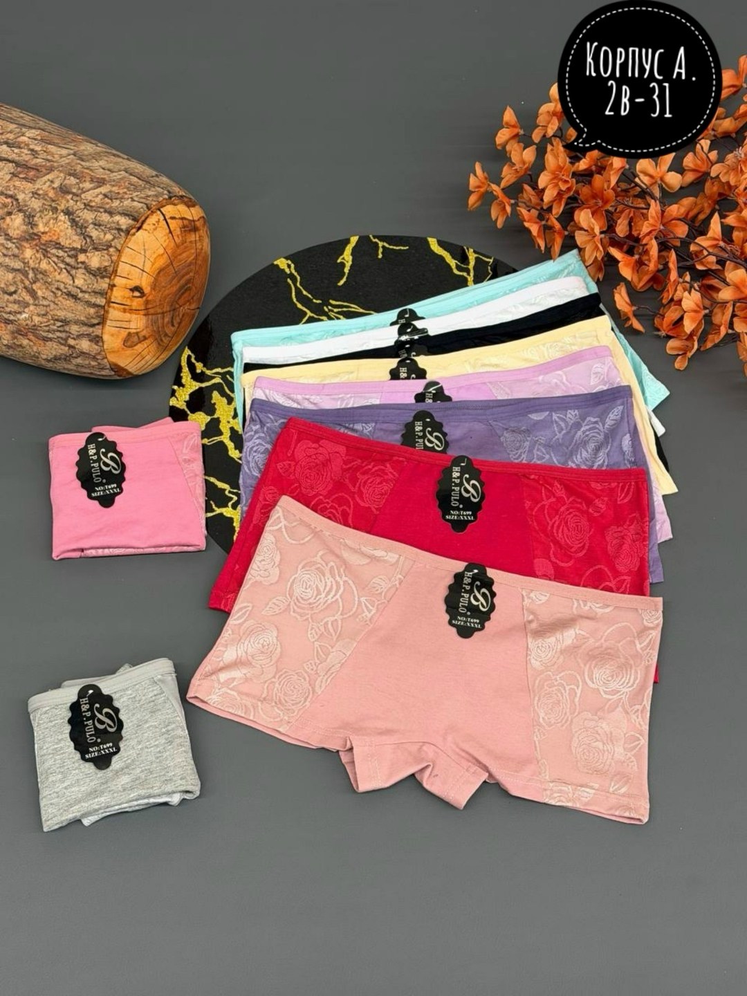 трусы оптом,трусы женские 5 шт,трусы женски,женская трусы,трусы женские хлопок